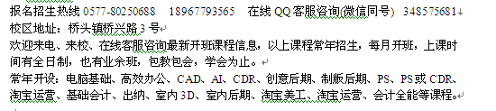 永嘉县新华学校抖音视频培训 抖音特效视频剪辑培训