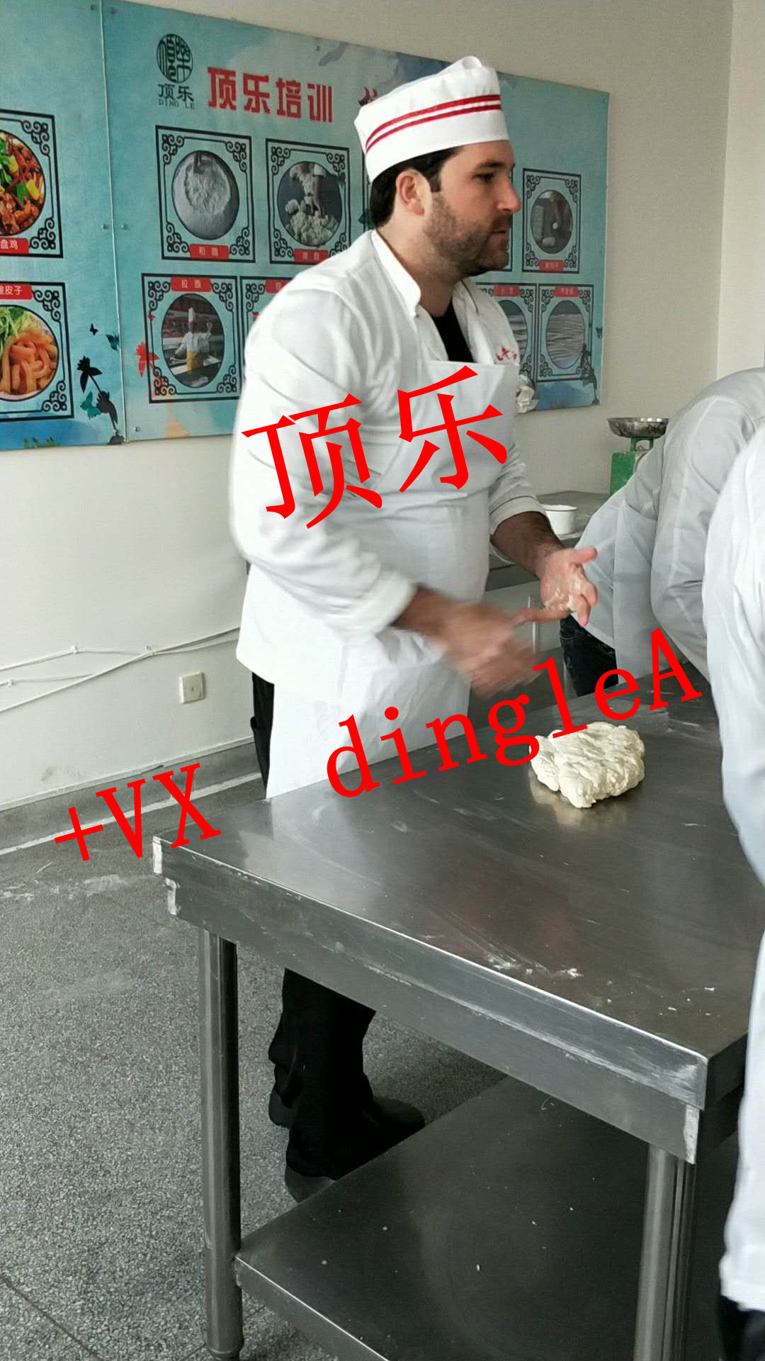 兰州顶乐餐饮服务有限公司