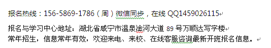 咸宁市二级建造师考试报名 二建考证报名条件考试指南